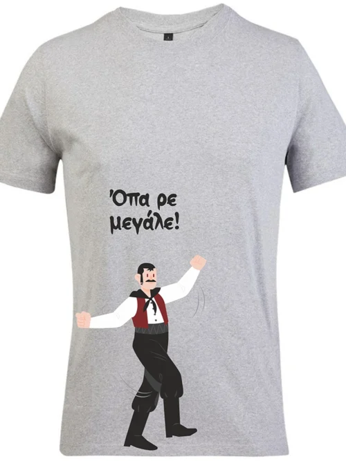 we wee -Όπα ρε μεγάλε κοντομάνικο grey - μπροστινή όψη