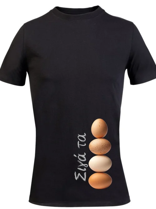 we wee - Σιγά τα Ωά τελικό Regent ΜΑΥΡΟ μπροστινή όψη